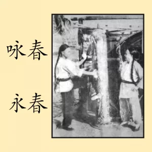 WT bei EWO - Lobender (Schöner) Frühling & Ewiger Frühling