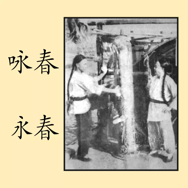 WT bei EWO - Lobender (Schöner) Frühling & Ewiger Frühling